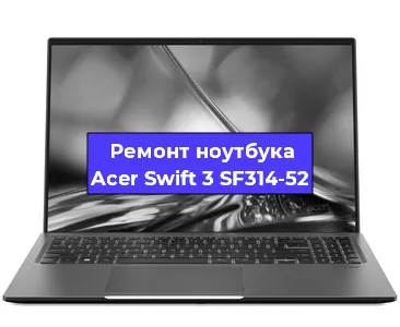 Ремонт блока питания на ноутбуке Acer Swift 3 SF314-52 в Нижнем Новгороде